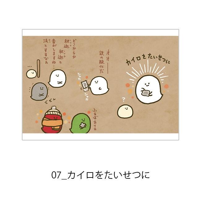 �ڤ��म���򤳤ͤ����Ÿ2024��A4ʣ�����衡-���饹��- ��Jecy��