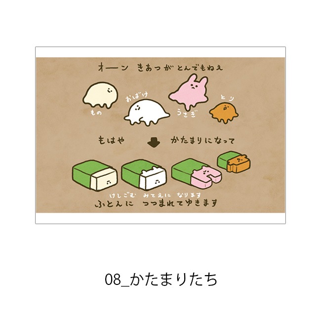 �ڤ��म���򤳤ͤ����Ÿ2024��A4ʣ�����衡-���饹��- ��Jecy��