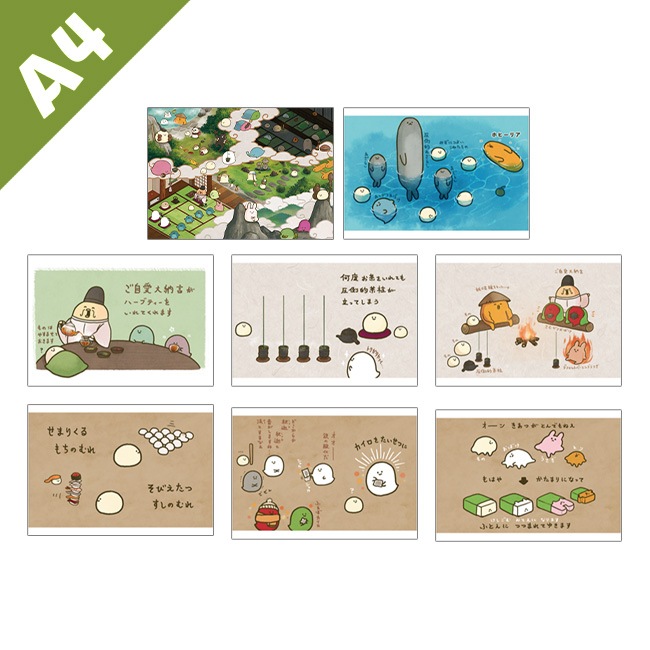 �ڤ��म���򤳤ͤ����Ÿ2024��A4ʣ�����衡-���饹��- ��Jecy��