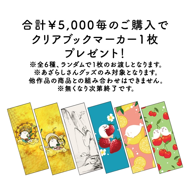 �̳�����ä����餷����Ÿ2019 �轸