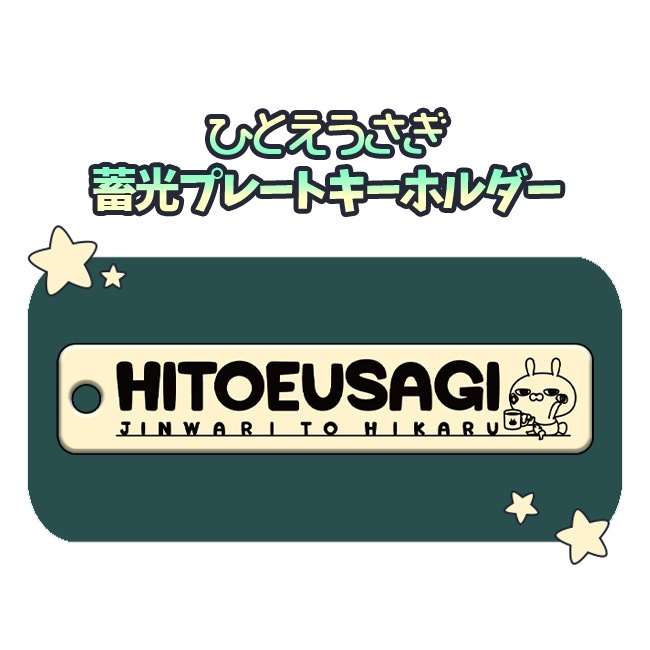 �ҤȤ������� �߸��ץ졼�ȥ����ۥ�����ڤҤȤ���������