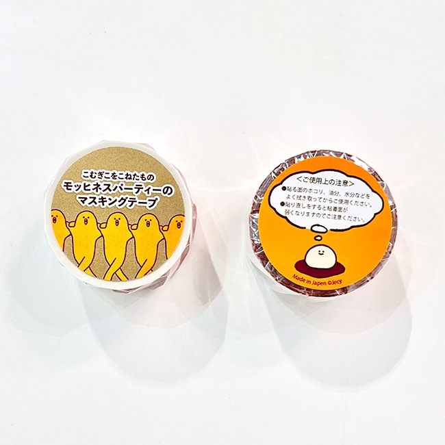 ��åҥͥ��ѡ��ƥ����Υޥ����󥰥ơ��ס�Jecy��