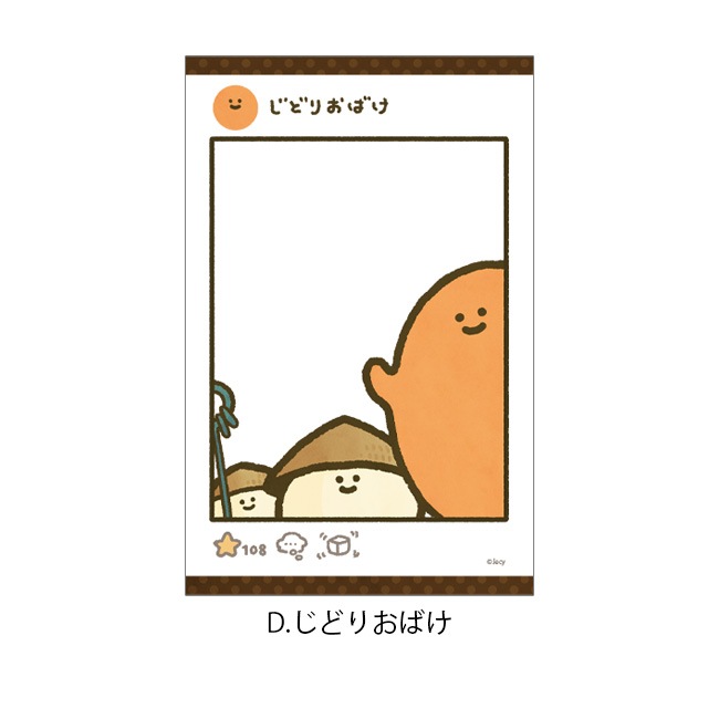 �ڤ��म���򤳤ͤ���Ρۥ��ꥢ�����ɡ�Jecy��