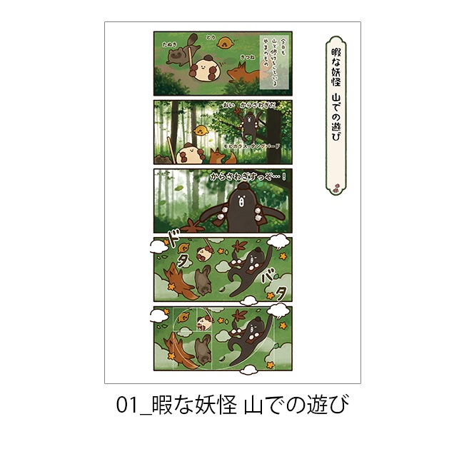 ڤम򤳤ͤŸ2024A4ʣ衡-̡- Jecy