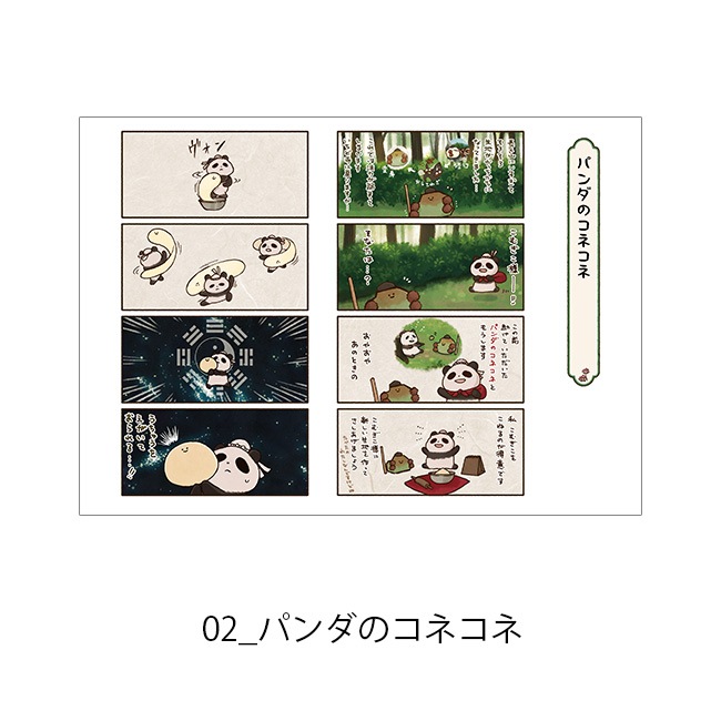 ڤम򤳤ͤŸ2024A4ʣ衡-̡- Jecy