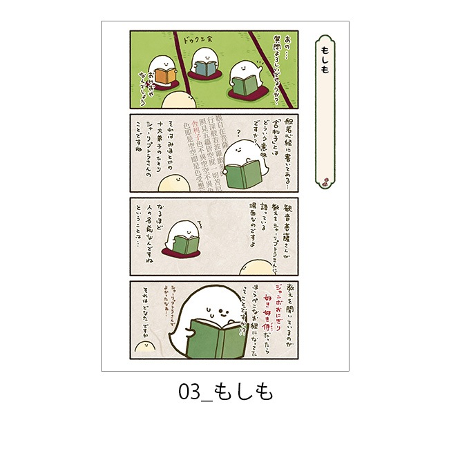 ڤम򤳤ͤŸ2024A4ʣ衡-̡- Jecy