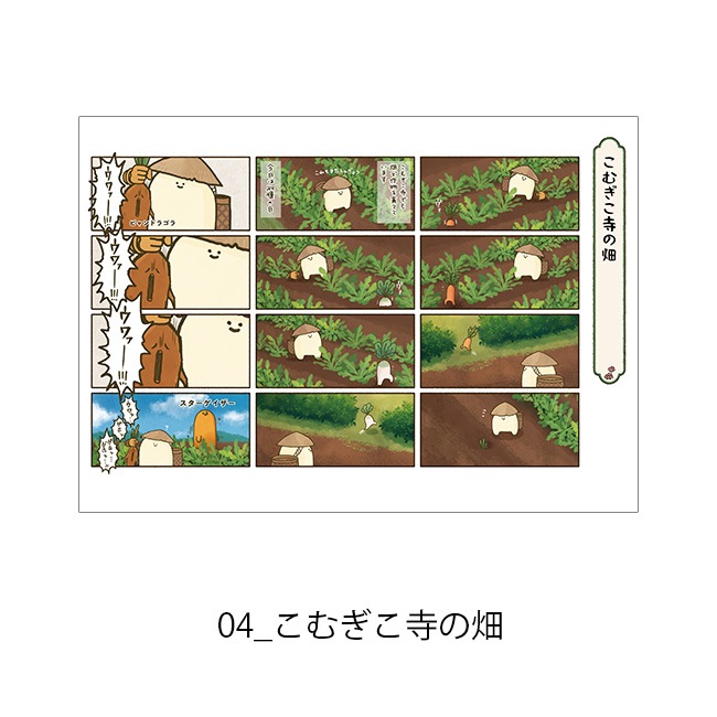 ڤम򤳤ͤŸ2024A4ʣ衡-̡- Jecy