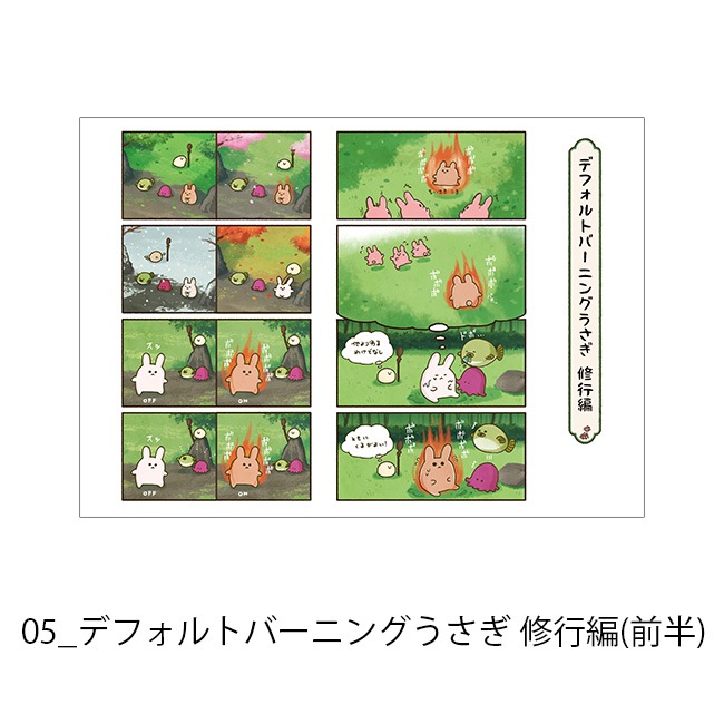 ڤम򤳤ͤŸ2024A4ʣ衡-̡- Jecy