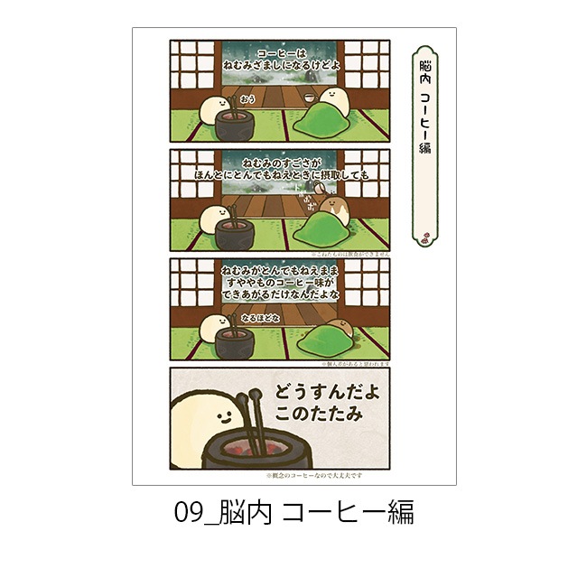 ڤम򤳤ͤŸ2024A4ʣ衡-̡- Jecy