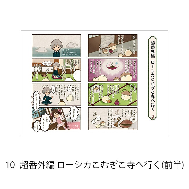 ڤम򤳤ͤŸ2024A4ʣ衡-̡- Jecy