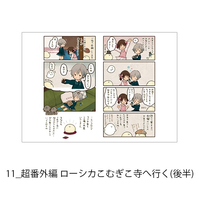 ڤम򤳤ͤŸ2024A4ʣ衡-̡- Jecy