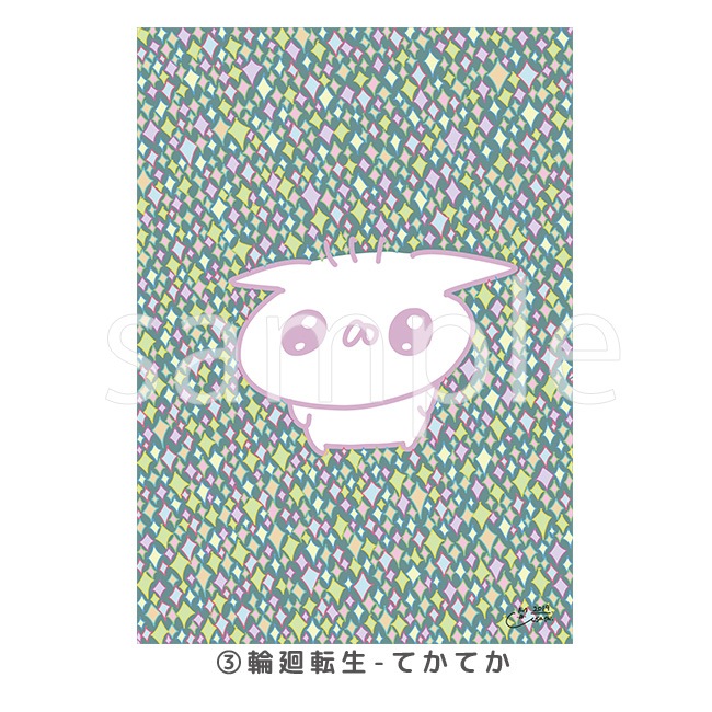 A2���ڥ��ȥ꡼�ڤ���������endo������2019 ��������