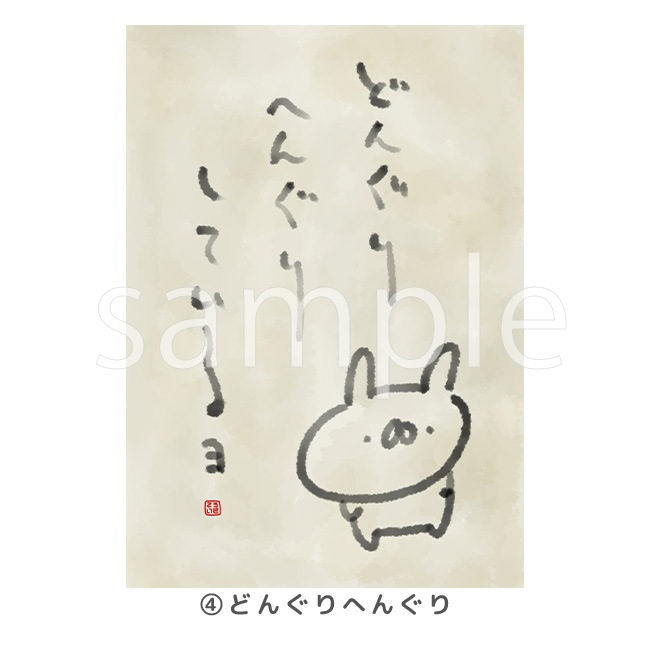 A2���ڥ��ȥ꡼�ڤ���������endo������2019 ��������