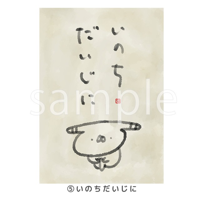 A2���ڥ��ȥ꡼�ڤ���������endo������2019 ��������