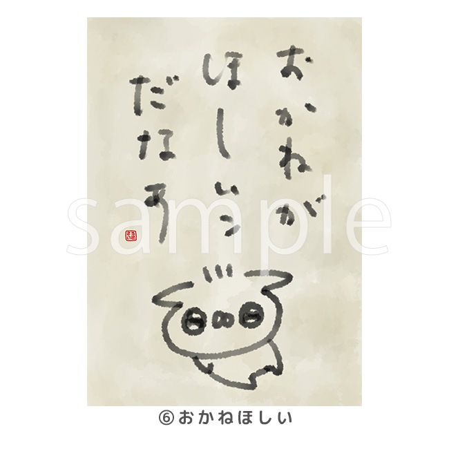 A2���ڥ��ȥ꡼�ڤ���������endo������2019 ��������