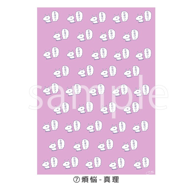 A2���ڥ��ȥ꡼�ڤ���������endo������2019 ��������