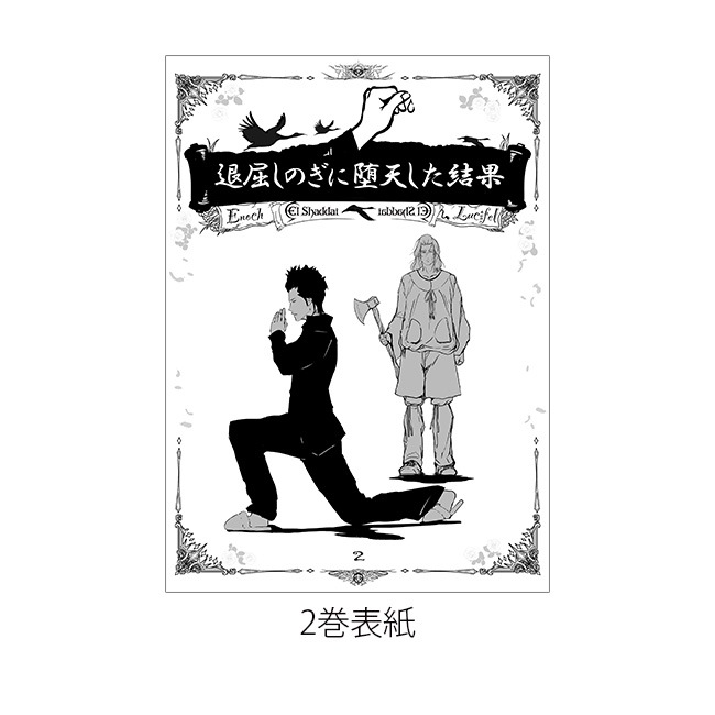 2023륷եʣ2糧åȡڥ륷