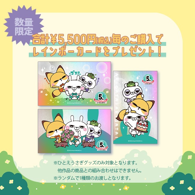 �ҤȤ������� LED���ץ饤�ȡڤҤȤ���������