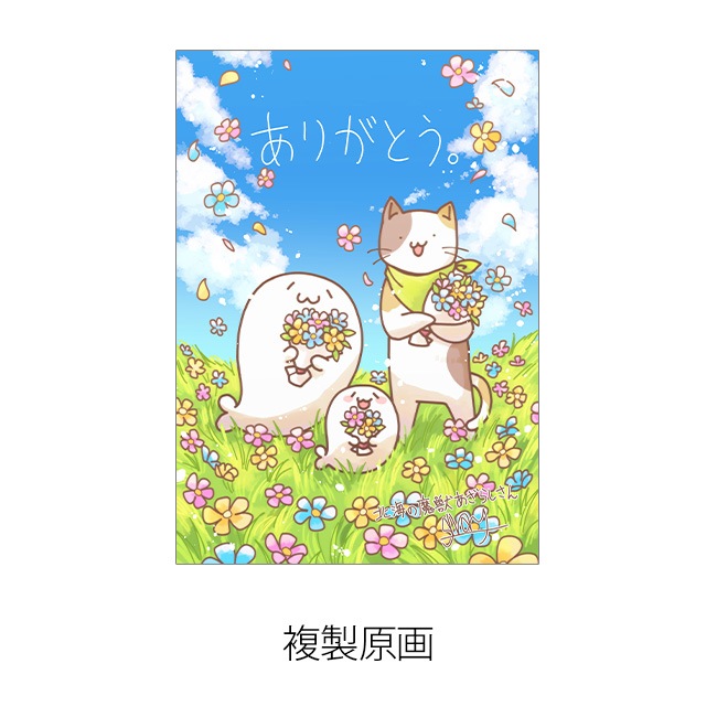 ���̳�����ä����餷����Ÿ2022�ۢ�ʣ���������դ���ʣ������/���ڥ��ȥ꡼�����ơ��̳�����ä����餷�����