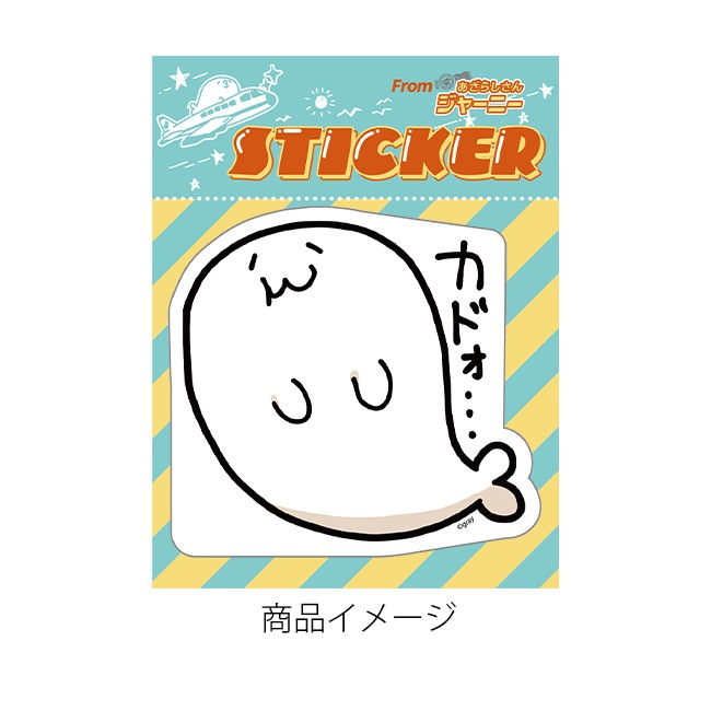 ���̳�����ä����餷����Ÿ2023�ۥӥå����ƥå������̳�����ä����餷�����