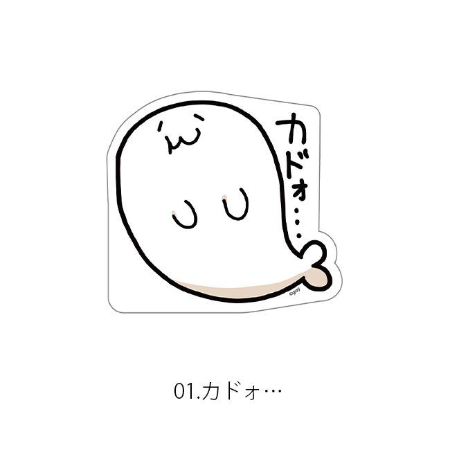 ���̳�����ä����餷����Ÿ2023�ۥӥå����ƥå������̳�����ä����餷�����