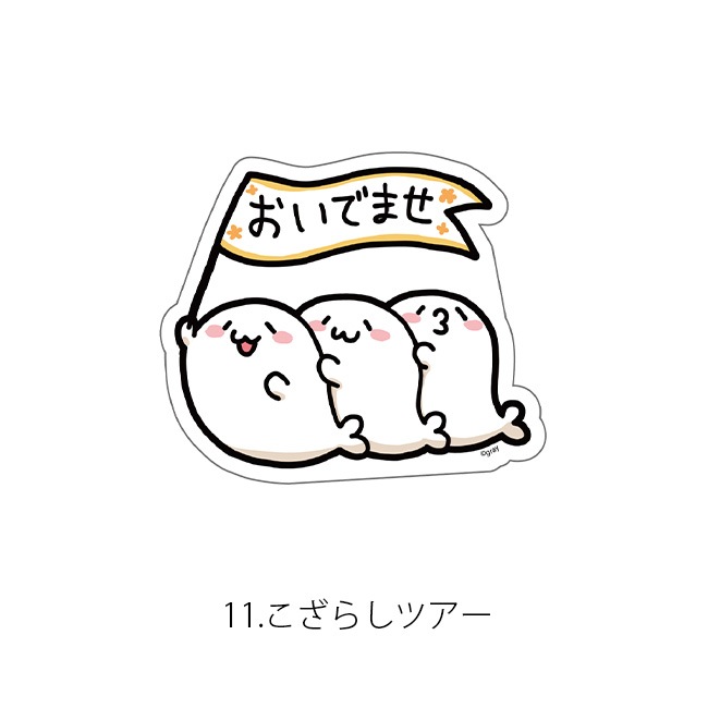 ���̳�����ä����餷����Ÿ2023�ۥӥå����ƥå������̳�����ä����餷�����