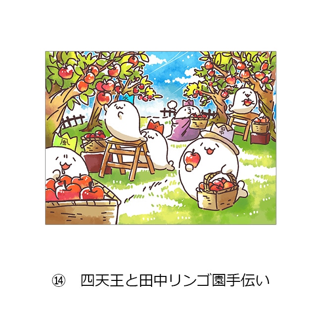 ���̳�����ä����餷����Ÿ2022��A4ʣ������ �����ơ��̳�����ä����餷�����