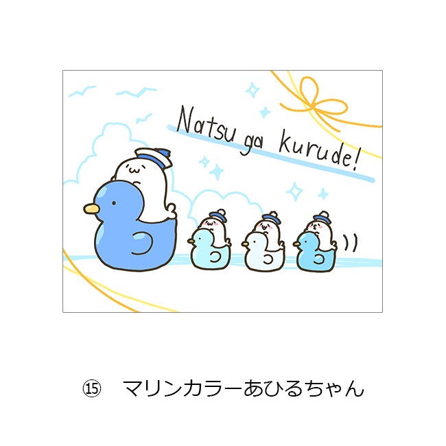 ���̳�����ä����餷����Ÿ2022��A4ʣ������ �����ơ��̳�����ä����餷�����