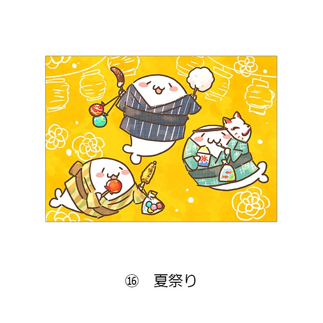 ���̳�����ä����餷����Ÿ2022��A4ʣ������ �����ơ��̳�����ä����餷�����