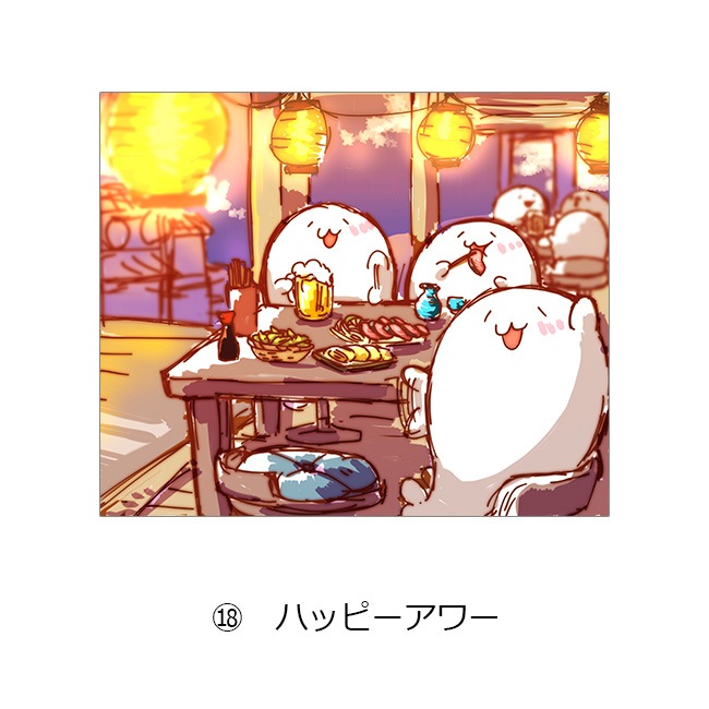 ���̳�����ä����餷����Ÿ2022��A4ʣ������ �����ơ��̳�����ä����餷�����