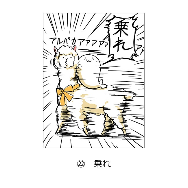 ���̳�����ä����餷����Ÿ2022��A4ʣ������ �����ơ��̳�����ä����餷�����