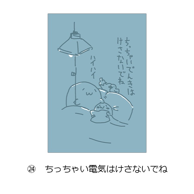 ���̳�����ä����餷����Ÿ2022��A4ʣ������ �����ơ��̳�����ä����餷�����