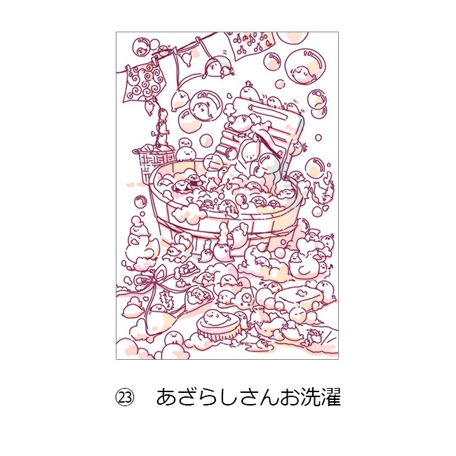 ���̳�����ä����餷����Ÿ2022��A4ʣ������ �����ơ��̳�����ä����餷�����