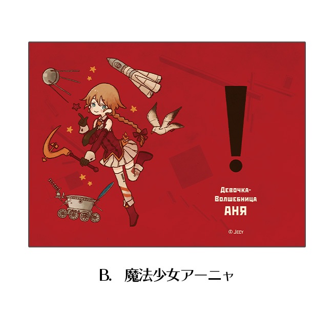 ڥ˥㡦म򤳤ͤΡۥޥܥȥJecy