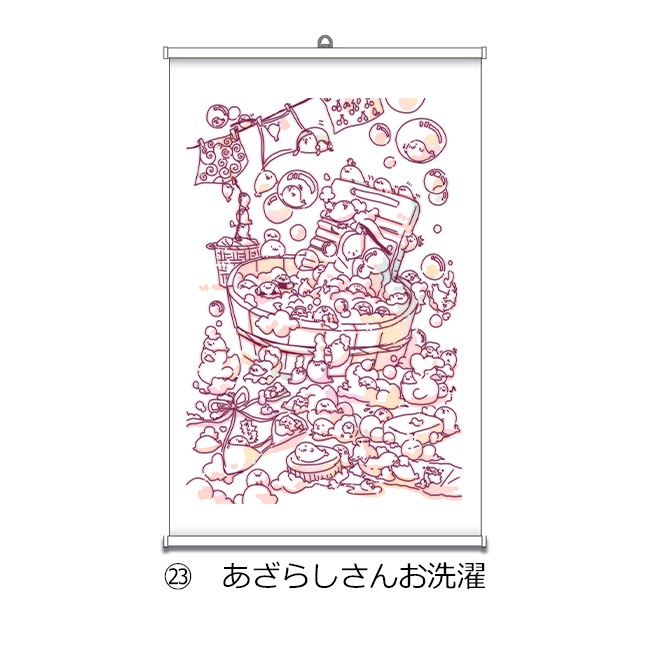 ���̳�����ä����餷����Ÿ2022��A2���ڥ��ȥ꡼�����ơ��̳�����ä����餷�����