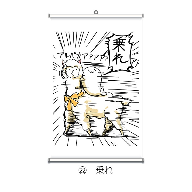 ���̳�����ä����餷����Ÿ2022��A2���ڥ��ȥ꡼�����ơ��̳�����ä����餷�����