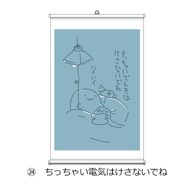 ���̳�����ä����餷����Ÿ2022��A2���ڥ��ȥ꡼�����ơ��̳�����ä����餷�����