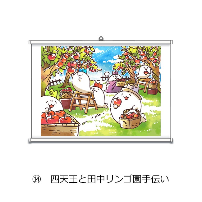 ���̳�����ä����餷����Ÿ2022��A2���ڥ��ȥ꡼�����ơ��̳�����ä����餷�����