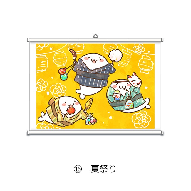 ���̳�����ä����餷����Ÿ2022��A2���ڥ��ȥ꡼�����ơ��̳�����ä����餷�����