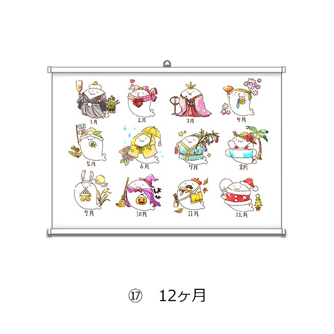 ���̳�����ä����餷����Ÿ2022��A2���ڥ��ȥ꡼�����ơ��̳�����ä����餷�����