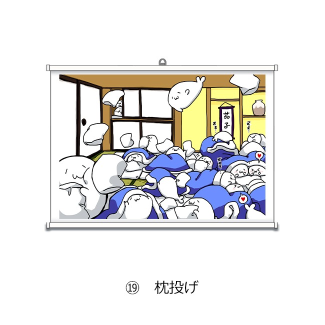 ���̳�����ä����餷����Ÿ2022��A2���ڥ��ȥ꡼�����ơ��̳�����ä����餷�����