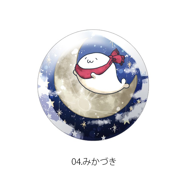 ���̳�����ä����餷����Ÿ2023�ۥ��ꥹ����ܡ������ޥ��ͥåȡ��̳�����ä����餷�����