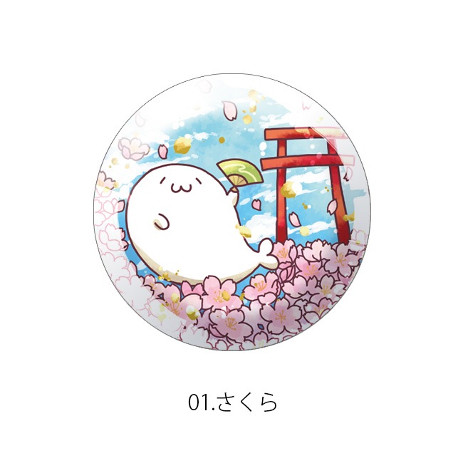 ���̳�����ä����餷����Ÿ2023�ۥ��ꥹ����ܡ������ޥ��ͥåȡ��̳�����ä����餷�����