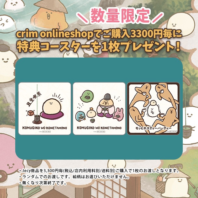 �ڥ���������ۤ��म���򤳤ͤ���Υ�����ɴ̥Хå������ơ�Jecy��