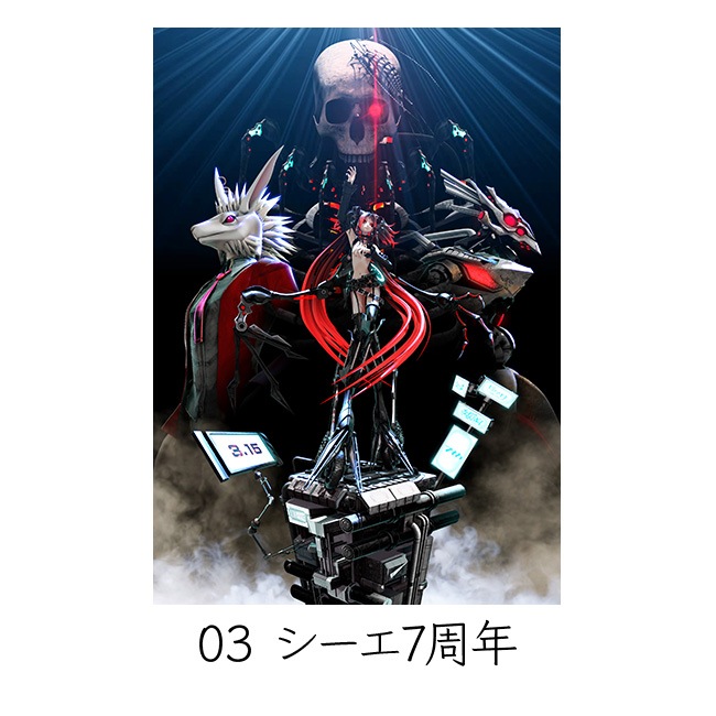 B0���ڥ��ȥ꡼�ڥ�����Ÿ2020��