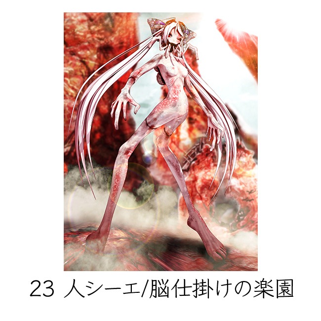 B0���ڥ��ȥ꡼�ڥ�����Ÿ2020��