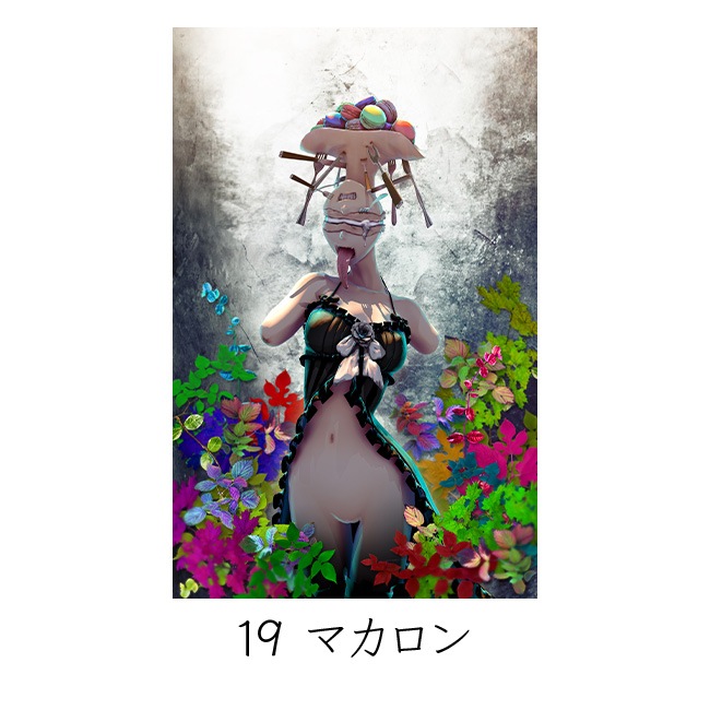 B0���ڥ��ȥ꡼�ڥ�����Ÿ2020��