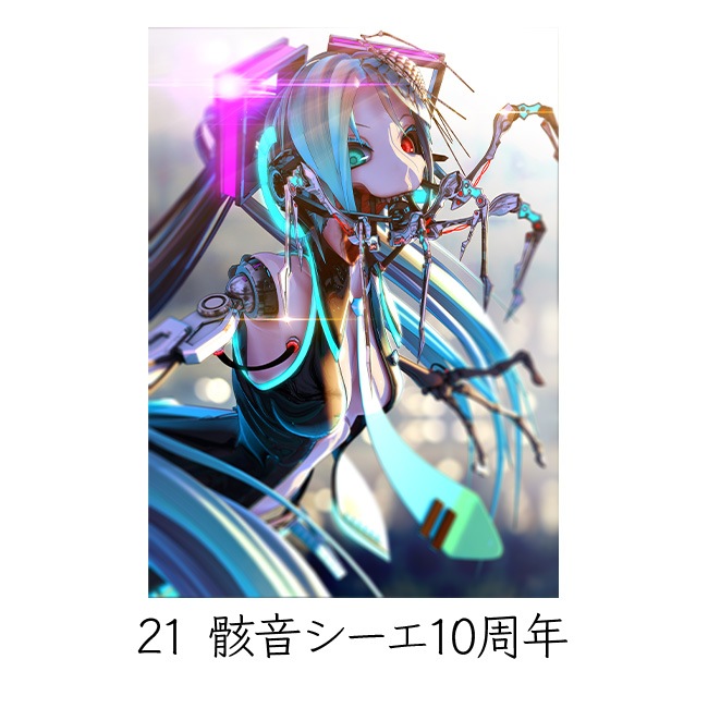 B0���ڥ��ȥ꡼�ڥ�����Ÿ2020��