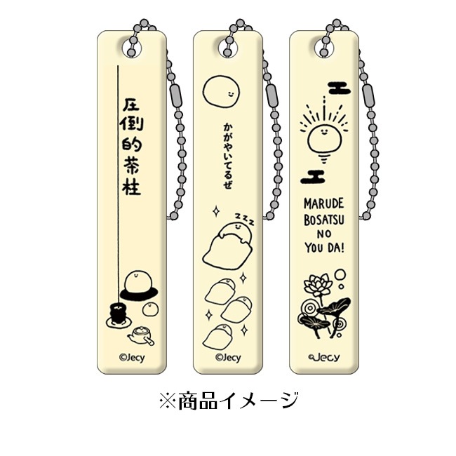 ���म���򤳤ͤ���� �߸��ץ졼�ȥ����ۥ������Jecy��