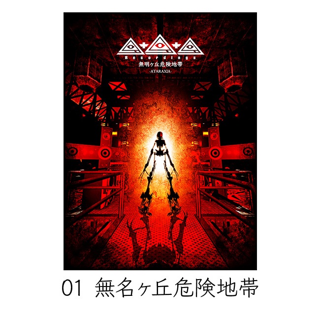 A0���ڥ��ȥ꡼�ڥ�����Ÿ2020��